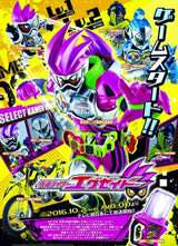 ������ʿEX-AID����