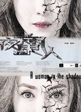 ҹħ�˺���