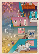 һ�䶥һ��亣��