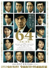 �Ѻ�64�꺣��