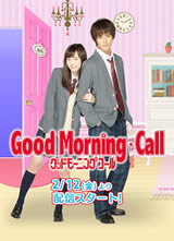 �����𴲺�/GOOD MORNING CALL �ڶ�������