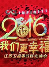 2016���Ǹ��Ҹ��������Ӵ����������ả��