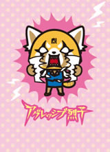 Aggretsugo���������� ��һ������