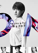 ON �쳣����Ȗ˹� ���ñ����Ӻ���