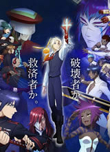 ��ħ���� ʥͽ D.Gray-man HALLOW����
