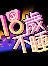 18�겻˯����