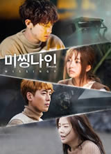 Missing9/Picnic����