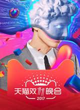 2017��è˫11���ả��