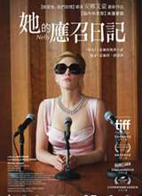 ����Ӧ���ռǺ���