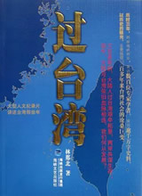 ��̨�庣��