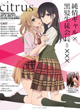 Citrus/����ζ��������