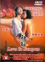 ����92֮���ĳ�������
