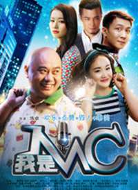 ����MC����