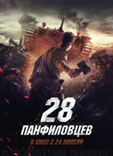 �˷����28��ʿ����