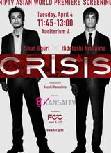 CRISIS ���������Ѳ�������麣��