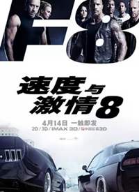 �ٶ��뼤��8����