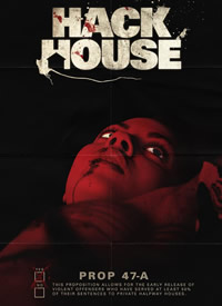 Hack House/�ڿ�֮�Һ���
