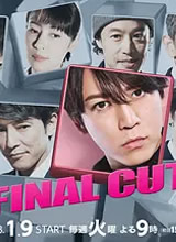 FINAL CUT����