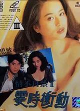 �鲻�Խ�2����ʱ�嶯����