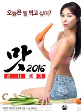��ζ����2016����