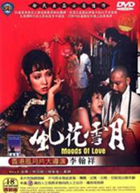 �绨ѩ�� 1977����