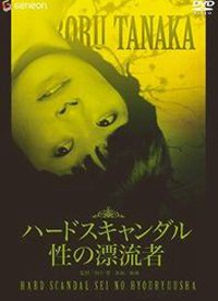 ͵�����������һ��Ů���ӵ��������麣��