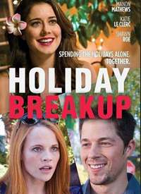 ���ּ���/Holiday Breakup����