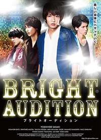 ��ż�Ծ�/BRIGHT AUDITION����