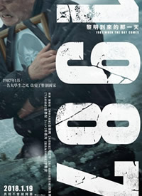 1987��������������һ�캣��