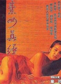 ��Ů��֮���鱦������