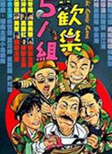 ����5���麣��