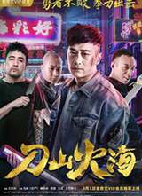 ��ɽ�𺣺���