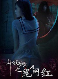 ��ҹ����֮�����캣��
