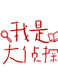 ���Ǵ���̽ 2018����