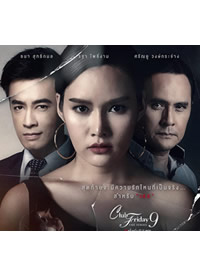 Club Friday The Series 9-û���氮����