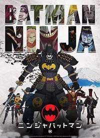 ����������/Batman Ninja����