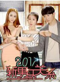 2017����Ů��ϵ����