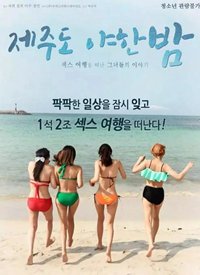 ���ݵ��Ը�֮ҹ����