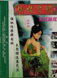 ͵�鱦����ū����