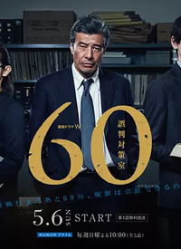 60���жԲ��Ҿ���