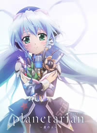 ��֮�� planetarian ���Ǥ��ˡ�����