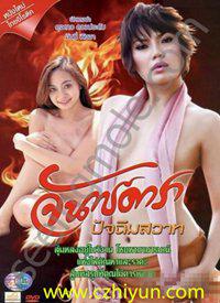 Jan Darapachimsawat̩������