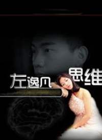 ���ݷ�˼ά����