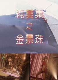 ������֮���麣��