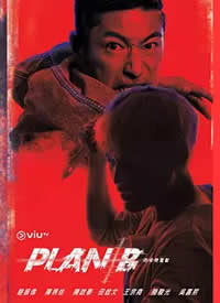 Plan B����