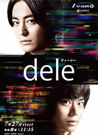 ����ɾ��������/dele����