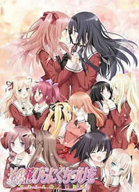 ��������OVA~���˵��������