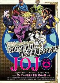 JOJO������ð�� �ƽ�֮�纣��