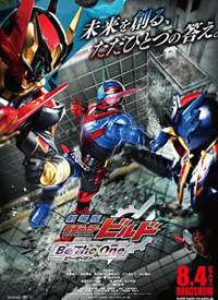 �糡�� ������ʿ Build Be The One����