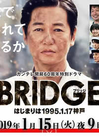 BRIDGE ʼ��1995.1.17 �񻧺���
